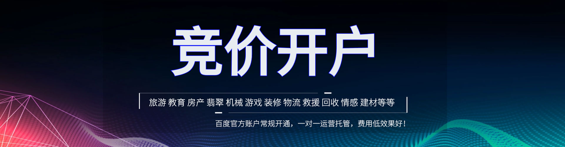 泾源sem推广